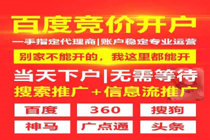 信息流广告运营成功案例：电商广告